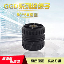 Hyathan Low Pressure Distribution Cabinet Insulation Column Grey GGD50x50M8 M10 Insulator Plastic Insulators