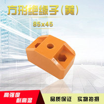 Haytan Square Insulator Square Pillar Distribution Box PZ30 Low Pressure Yellow Insulator Long 85 * Width 50 * height 45