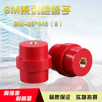 SM25 SM25 *M6 (8) Outdoor distribution box Case low pressure insulator copper screw high-strength spindle-type insulation column