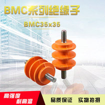 Haitan 35 * 35M8 insulator low pressure distribution box cabinet with screw zero ground row insulation pillar yellow insulator