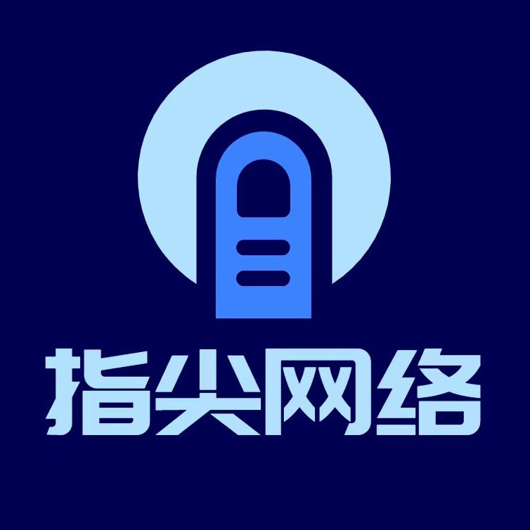 指尖网络