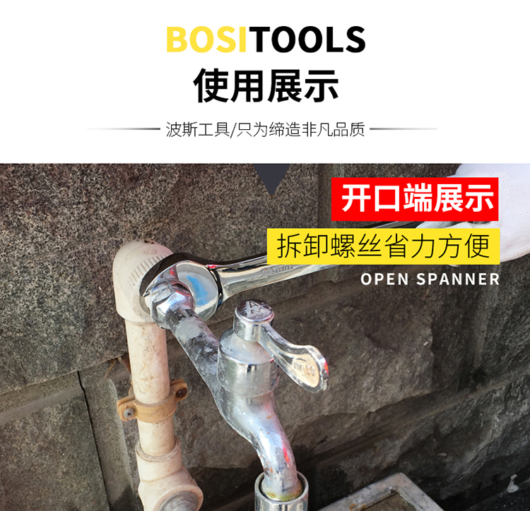Cờ lê mở Ba Tư 8-10mm công cụ sửa chữa cờ lê gương 14-17 mở đầu cờ lê đôi số liệu đầu - Dụng cụ cầm tay