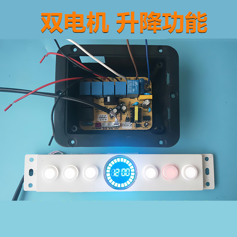 Smoke extractor hood Touch inductive switch Double motor Automatic door open clamshell circuit board motherboards No-nameplate