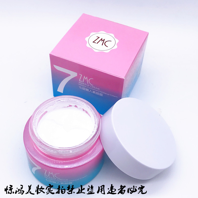 Authentic 美 村 霜 55g kem che khuyết điểm dưỡng ẩm V7 kem nền trang điểm nude làm sáng BB cream nữ sinh viên - Kem dưỡng da kem dưỡng da la roche posay