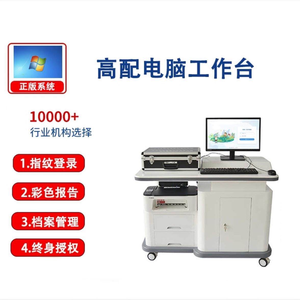 🧠智商测试标准题神器！韦氏儿童测评工具箱实测🔥-测试工具-淘宝好物网