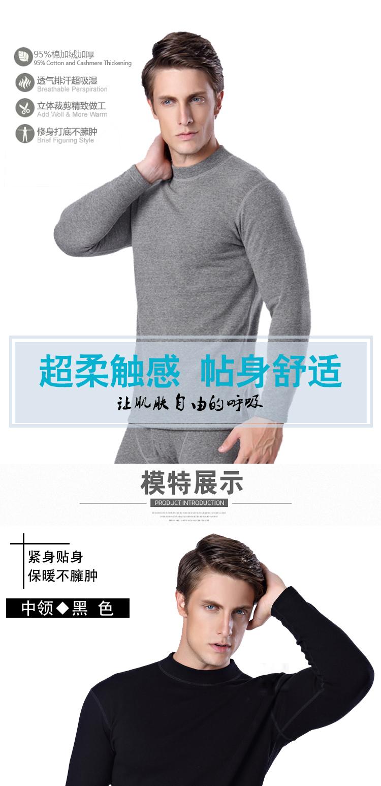 Quần nhung dày nam cao cổ đồ lót nhiệt set đồ cho bố trung niên cotton mùa thu bộ đồ mặc nhà
