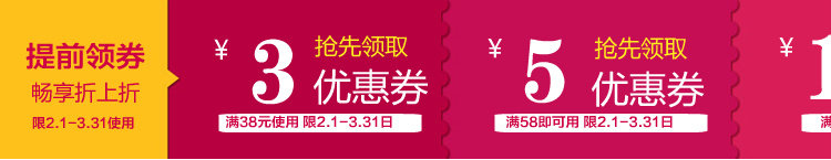 Chaussettes - collants simple - Ref 754737 Image 10