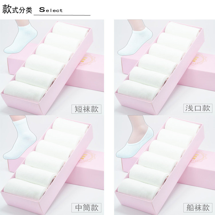 Chaussettes - collants simple - Ref 755030 Image 13