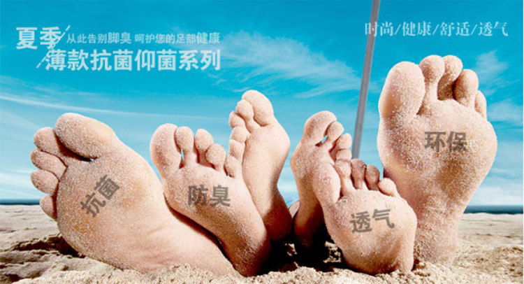 Chaussettes - collants simple - Ref 754737 Image 14