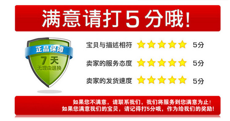 Chaussettes - collants simple - Ref 755030 Image 29