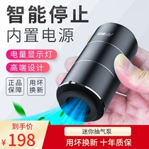 Vacuum bag storage compression bag electric air pump mini vacuum machine household small automatic compression clothing and food