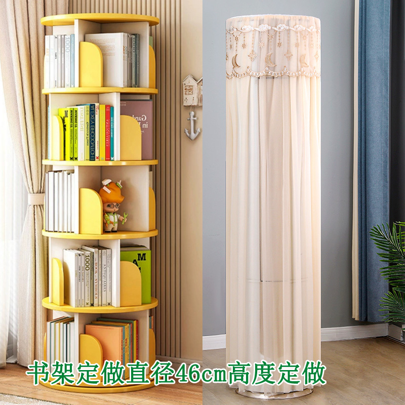 Vertical Cylindrical Bookshelf Dustproof and Sunproof Decoration Simple New Style Bookshelf Dust Cover