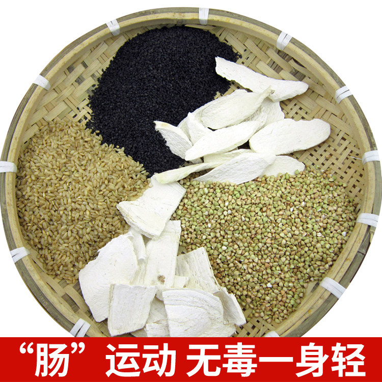 (Ajing Mill) freshly ground cooked Huaishan powder buckwheat flour brown rice powder black sesame powder Pueraria Pueraria powder 500g