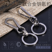 Titanium alloy brief metal waist hanging key buckle ring car key chain ring men and women creative hanging accessories logo8112