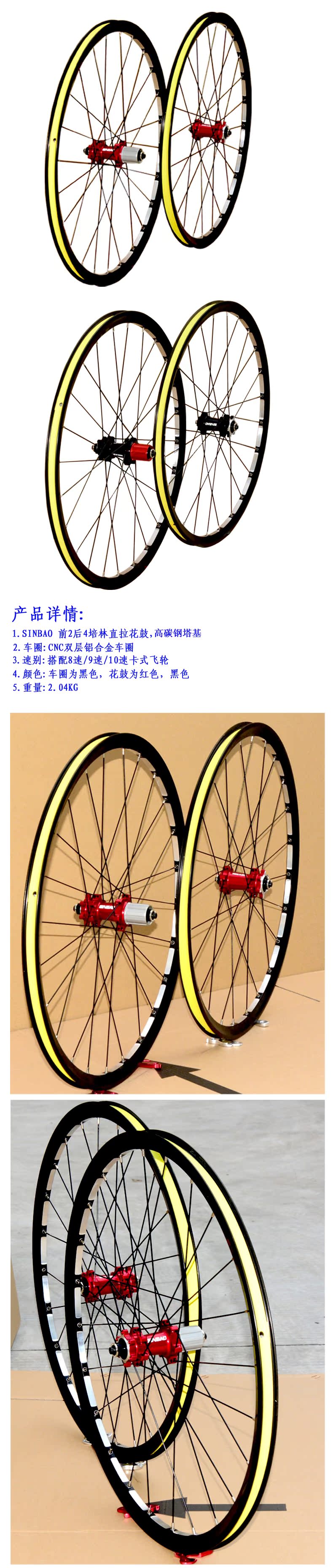 Roues de vélo Mountain Bike 26 pouces - Ref 2370161 Image 4