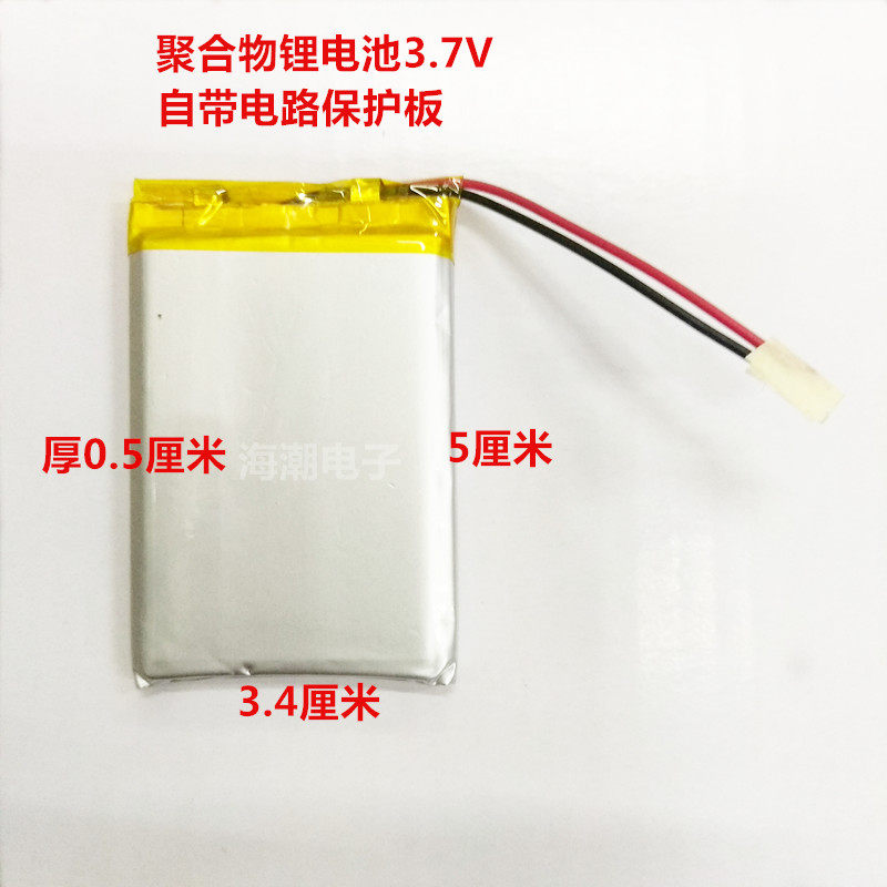 3 7V Polymer Lithium Battery 503450 1000mah MP3 4 Navigation Smart Water Meter Lithium Electric Core