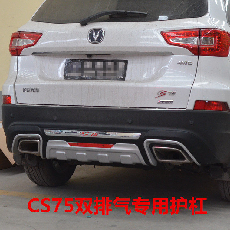 Changan бампер передний
