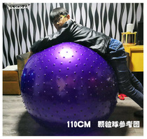 110CM100CM Plus size glossy yoga ball particle Dalong ball Pap ball early education 1 meter fitness ball