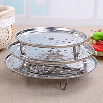 Steam Mat Rice Cooker Steamed Cage Rice Pan frying pan Frying Pan Steamed Bread round Steamed Egg steamer Steamed Steamed Buns Rack
