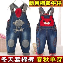 Bib pants spring and autumn cover pants baby 1-2-3 years old cover pants Girl children can cover cotton pants Boy loose version