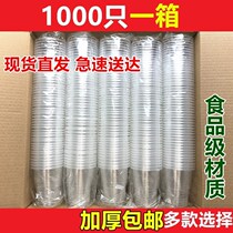 Disposable Cups Cutlery Air Cups Plastic Cups Drinking Water Wedding HEAT RESISTANT SPACE CUPS TEA YOGHURT TRANSPARENT FAMILY