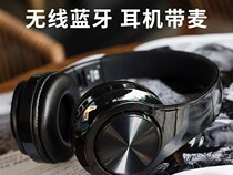 Wireless headphone head-mounted Bluetooth heavy low-tone gun motion with McCard mobile phone desktop computer earbuds GM male