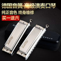 Oriental 10-hole harmonica 10-hole 40-tone professional performance Beginner adult children C- tone playing instrument