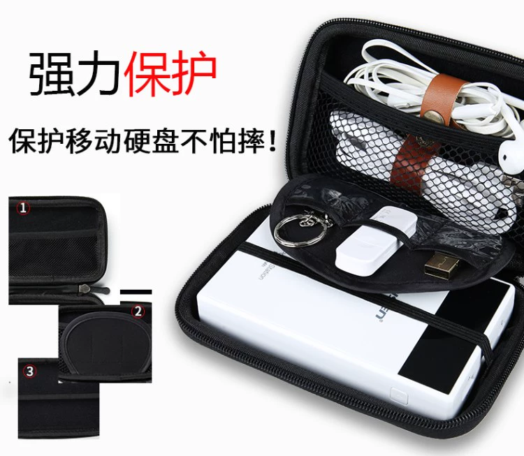Bảo vệ dòng dữ liệu phụ kiện điện thoại di động túi lưu trữ kỹ thuật số túi đĩa cứng di động đặt túi kinh doanh hoàn thiện dung lượng lớn