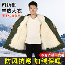 Send clothes to the elderly military coats Harbin Northeast cold-proof clothing cold storage to keep warm in winter security work thick cotton-padded jackets