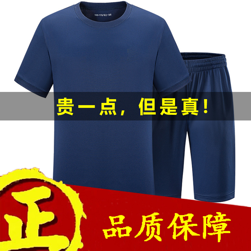 Fire physical training suit suit men's summer short-sleeved blue breathable sportswear outdoor tactical quick-drying T-shirt