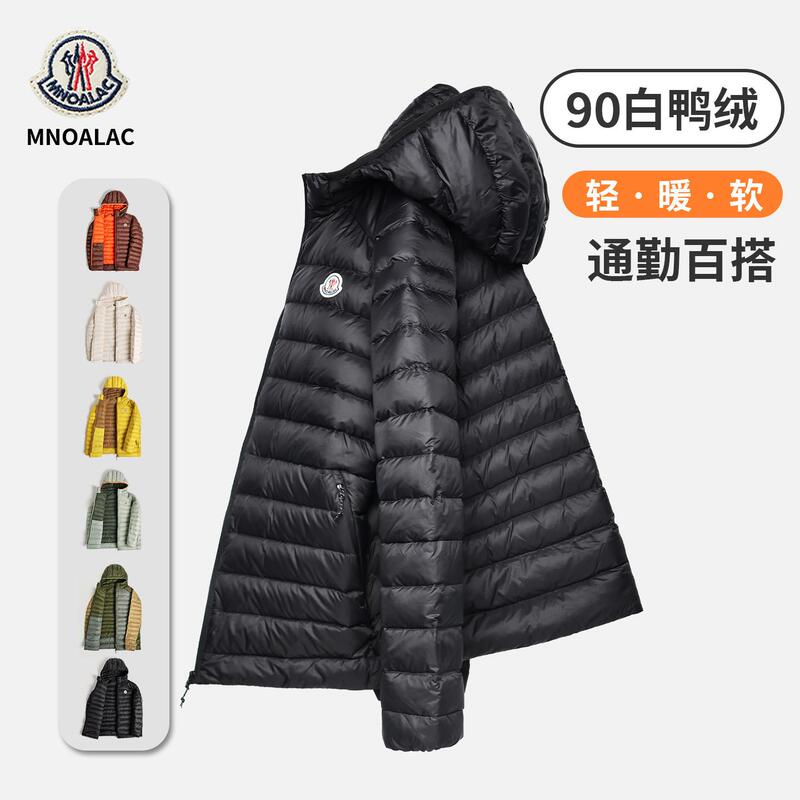 Mengkou Cat Lightweight down Jacket Women's Short 2026 New Duck down Fashion Popular Autumn and Winter Lightweight down Coat for Men