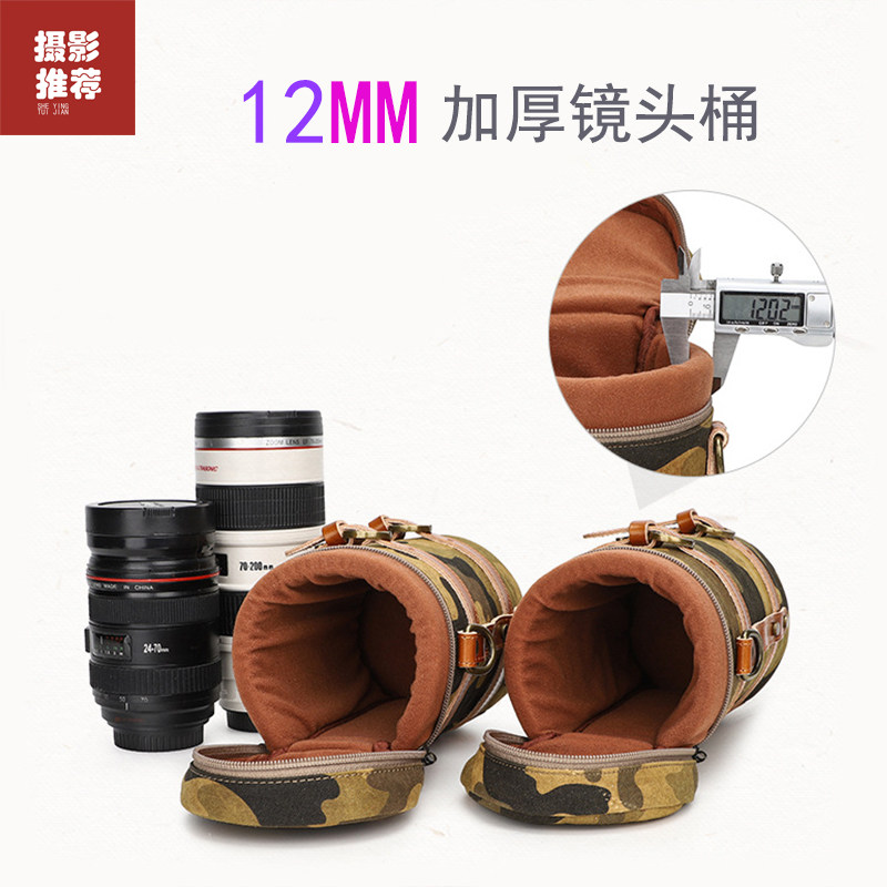 12MM thick monocular camera storage bag waterproof canvas camera bag inner bag micro monocular camera digital lens barrel protective cover