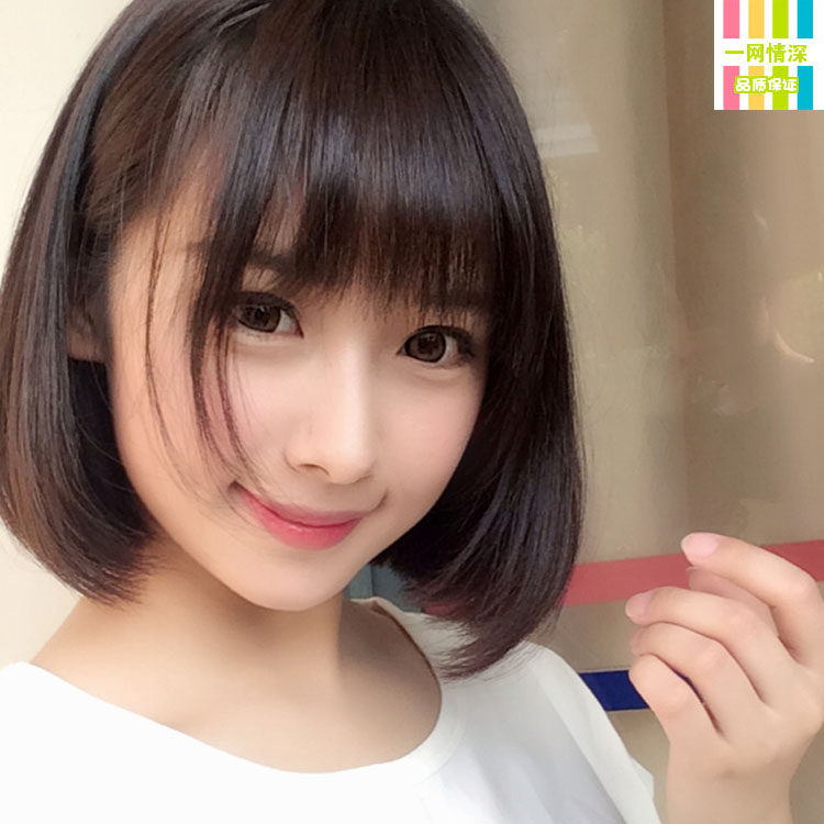 Perruque cheveux raides Court - Ref 2613691 Image 12