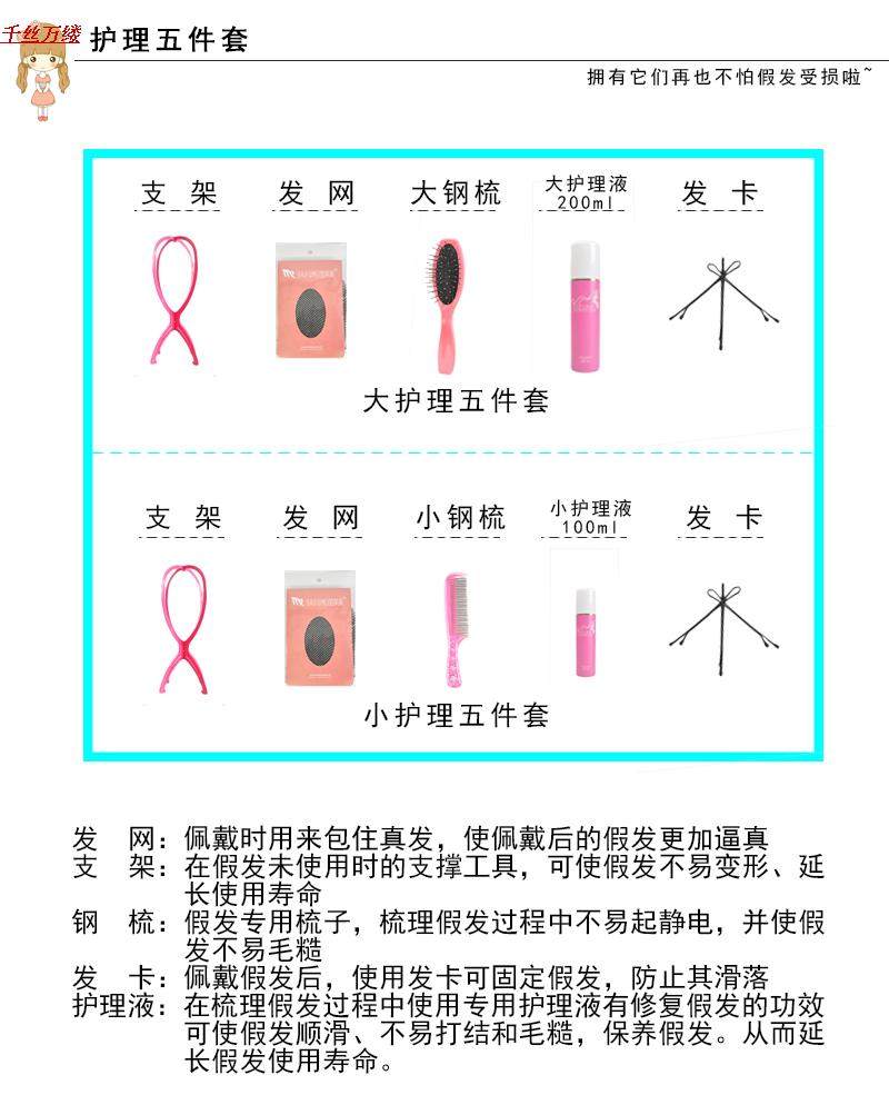 Perruque Long cheveux raides - Ref 2612979 Image 16