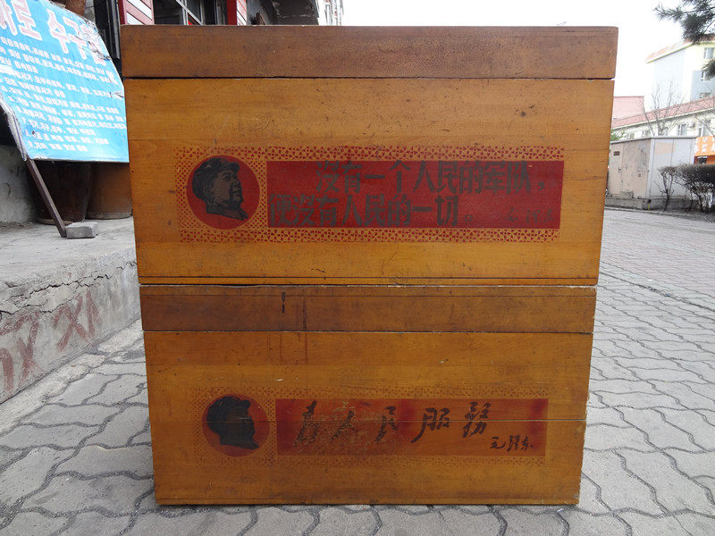 Antique Collection Cultural Revolution Gross Chairman Quotations Old Boxes Wardrobe Furniture Wood Ware Wood Art 