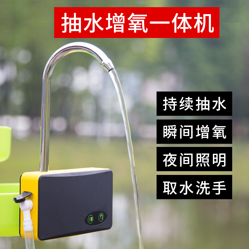 Fishing automatic water oxygenation pump fish tank mute home charging dual purpose outdoor water intake oxygenation pump