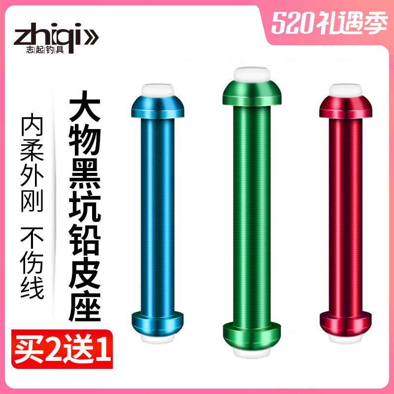 Black Pit Competitive Double Core Large Things Lead Leather Base Metal Stainless Steel Integrated Rubber Bulk Fishing Without Injury Line Suit