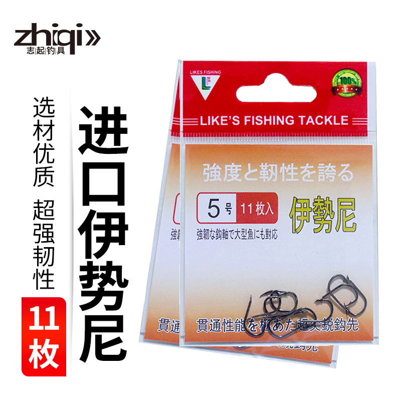 Hot Sell 5H Testeel Iseini Bagged Fish Hook Bulk Japan Imported Gear Fishing Supplies Accessories Original