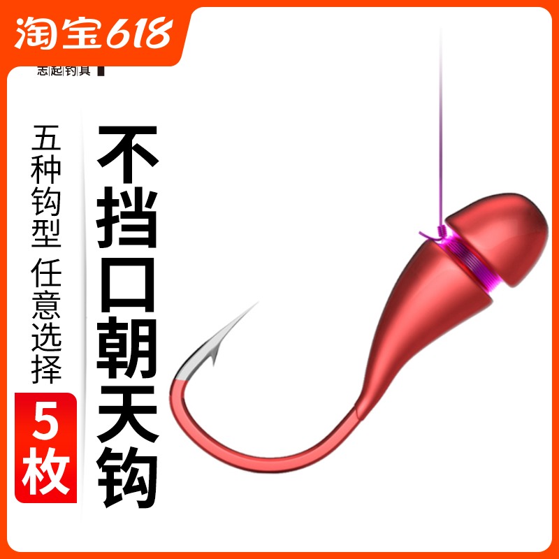 Chaotian hook thousand fish hook lead head hook imports from Japan has the traditional spear fishing shot world bulk wild fishing crucian carp