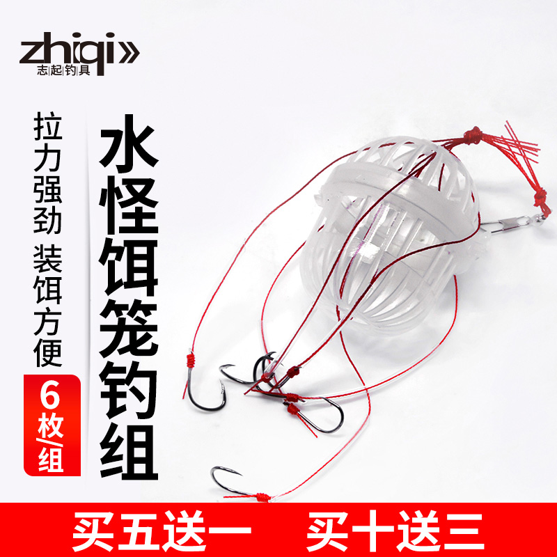 Water monster explosion hook Mine fishing cage Eagle claw silver carp Bighead bighead fishing group Grass carp carp hook group hook bomb hook fishing gear