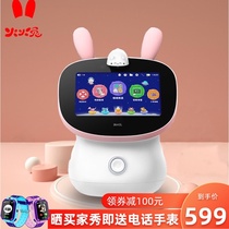 Fire Rabbit flagship I9S picture book reading Intelligent robot voice dialogue Childrens early education machine learning machine gift