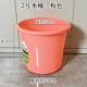 Barrel 2 [Pink] 18L