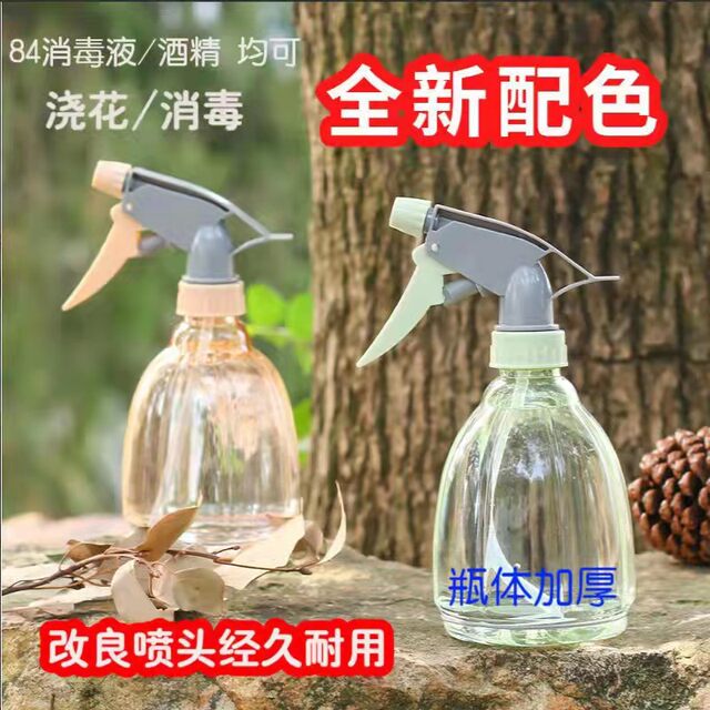 ການຂ້າເຊື້ອໃນຄົວເຮືອນ kettle watering kettle hand-pressed gardening small watering kettle watering kettle watering succulent kettle spraying