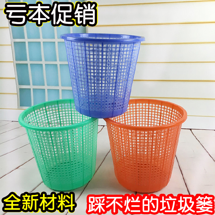 Plastic Office Kitchen Living Room Home Trash Can MAKEUP ROOM COMPANY CYLINDRICAL LARGE NUMBER NO-COVER TRASH BASKET