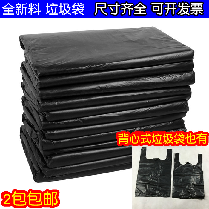 Thickened garbage bag sanitation garbage bag Large number of garbage bags 60 * 80 * 80 * 100 * 110 * 120130 * 120130