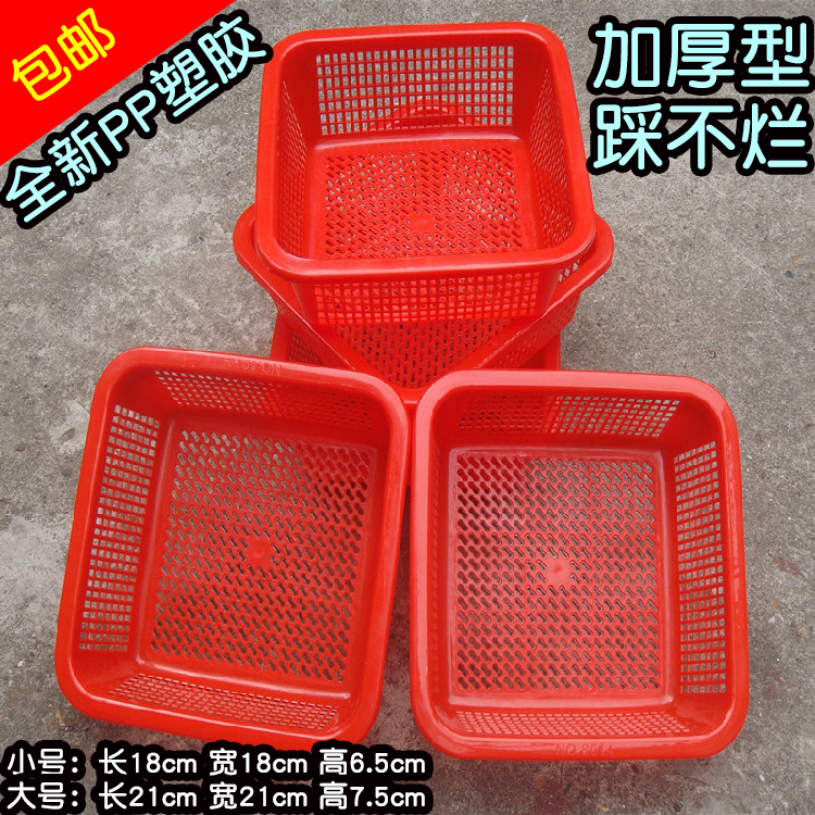 Plastic Small Square Screen Night Snack Big Row Stall Sorting Basket Small Basket Fall not rotten small square basket small square griddle