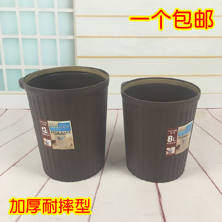 Creative Trash Cans Home no cover Plastic Living room Kitchen Makeup Room Office Big plastic Bucket Trash Basket