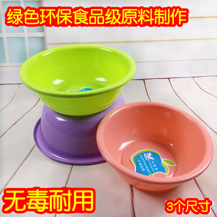 No Taint Thicken home washbasin Baby trumpet Water basin Plastics Large Number of washers Wash Basin Wash Basin Wash basins