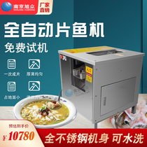 Xuzhong automatic fish cutting machine small oblique cut pickles black fish boiled fish fillet commercial electric salmon manufacturers