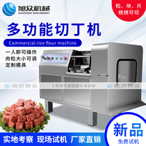 Xuzhong Dicer commercial automatic cutting machine chopping chicken pieces machine braised pork beef shredded pork meat cutting equipment